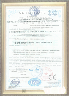 南坤镇荣誉证书